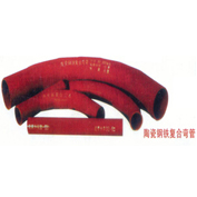 陶瓷鋼鐵複合彎管